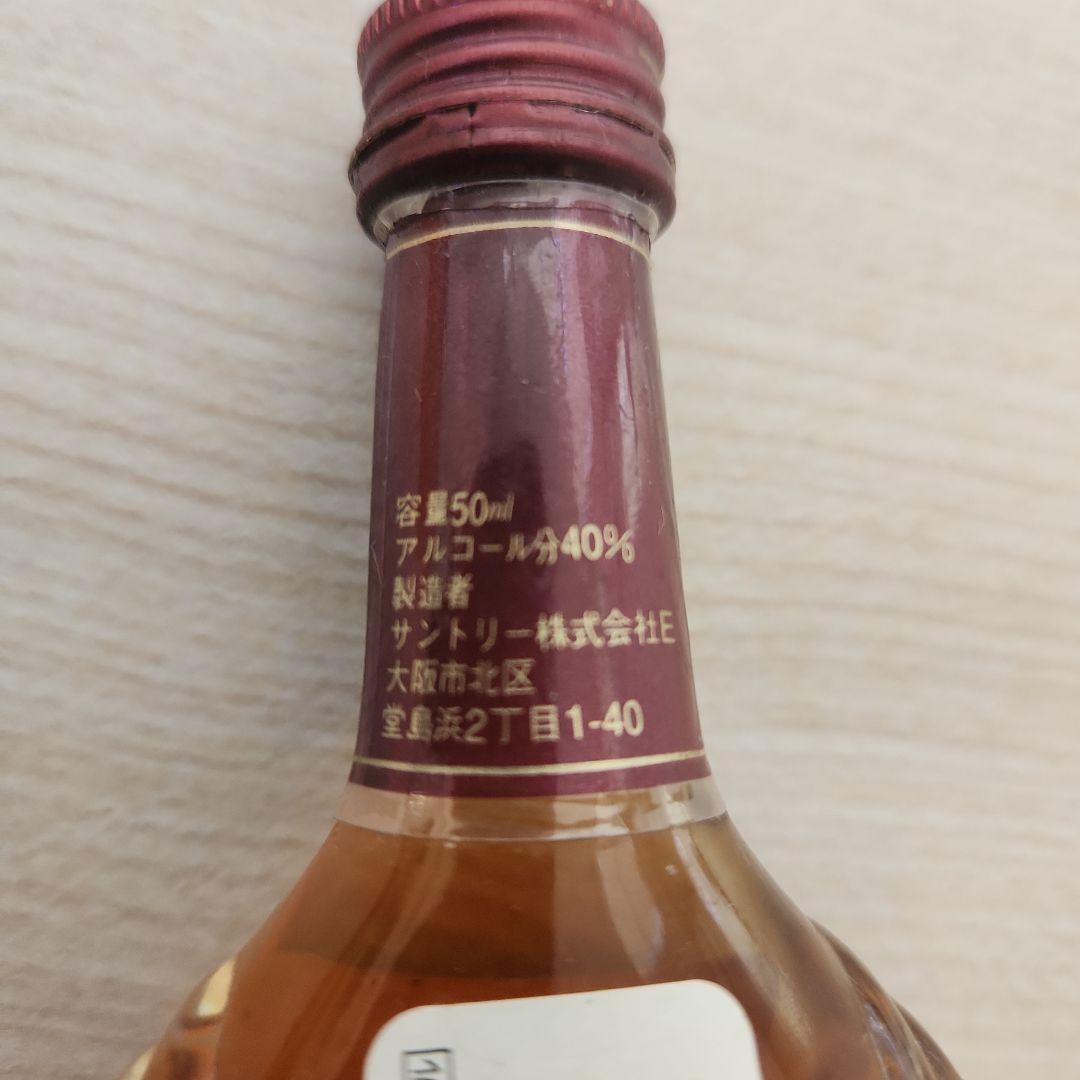 サントリー X.O. Special 50ml 40%