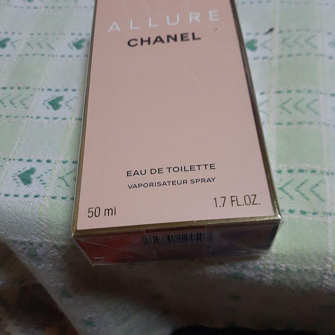 シャネル アリュール オードゥ トワレット (ヴァポリザター) 50ml