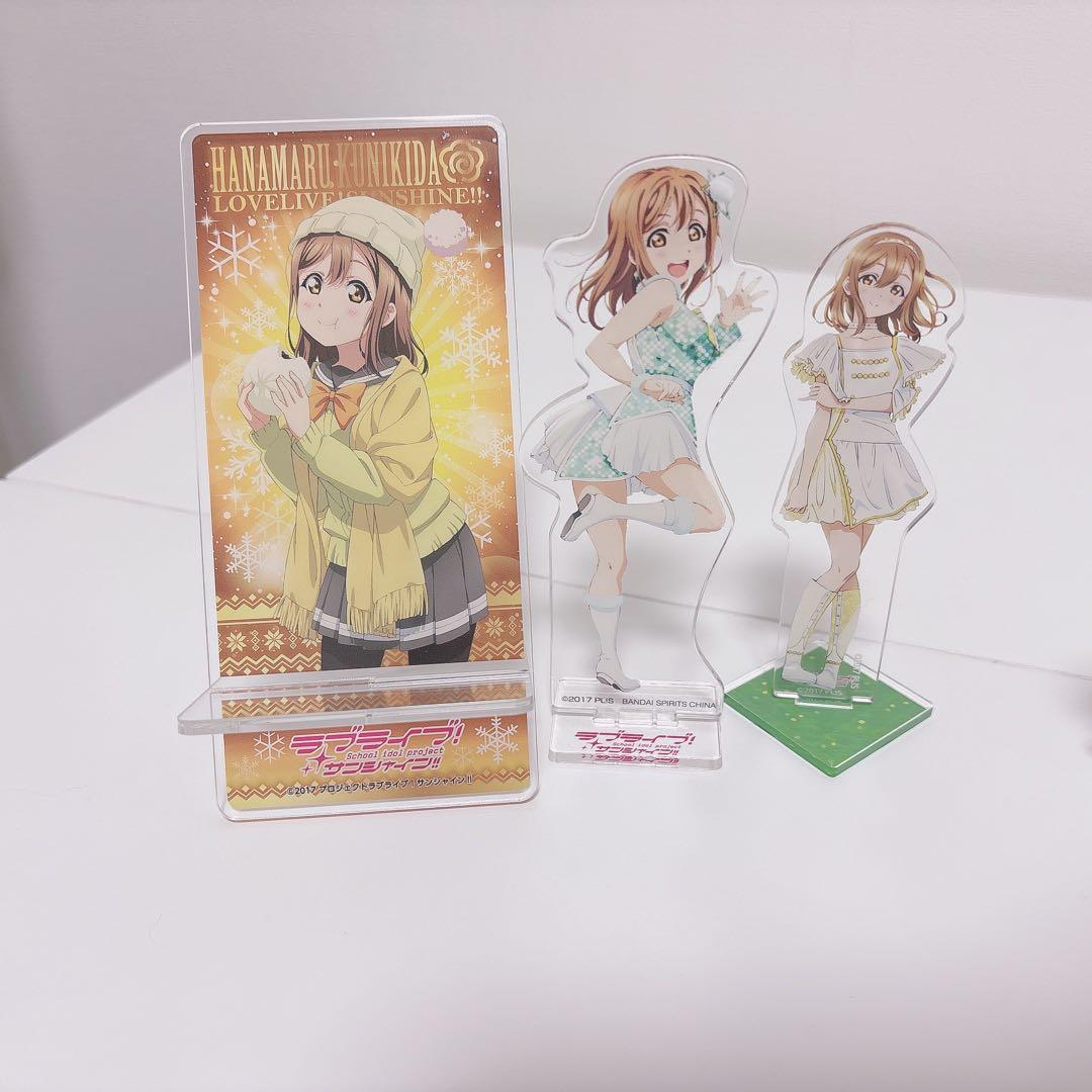 国木田花丸 アクリルスタンド ラバスト 24点セット