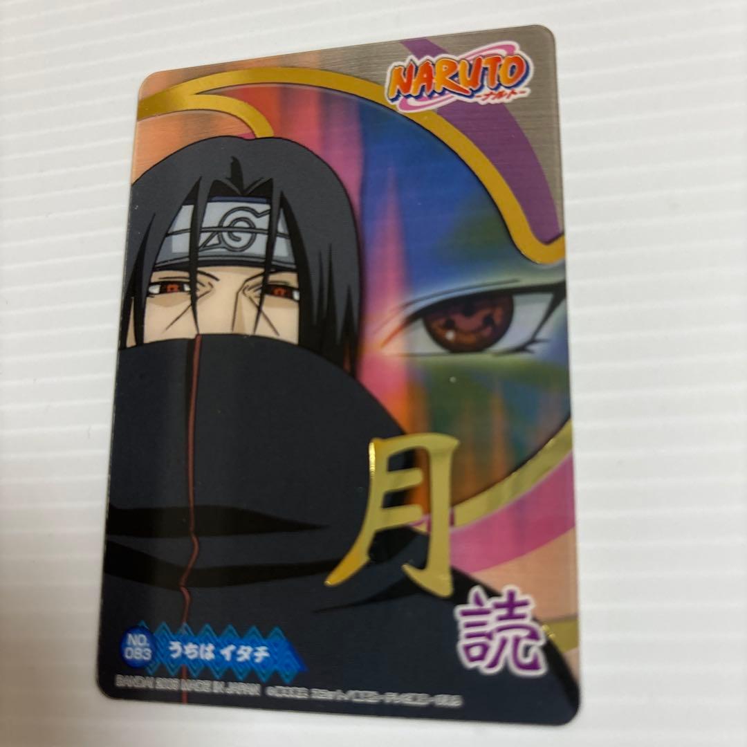 NARUTO ナルト うちはイタチ サスケ フォトカード5枚セット