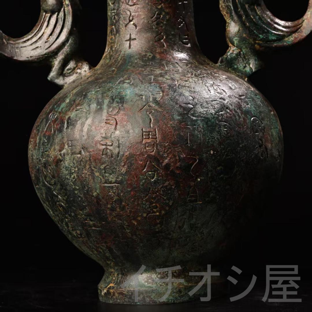 中国古美術 珍品旧蔵 青銅器 提梁壺 双鳥装飾一対 飾壺 花瓶 茶道具 風水置物