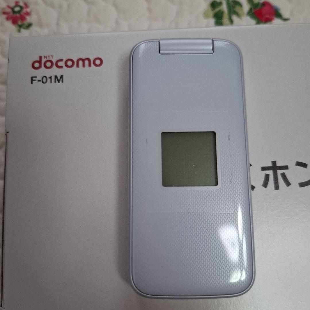 ドコモ　らくらくホン　F－01M　ホワイト ACアダプター・卓上ホルダー付き