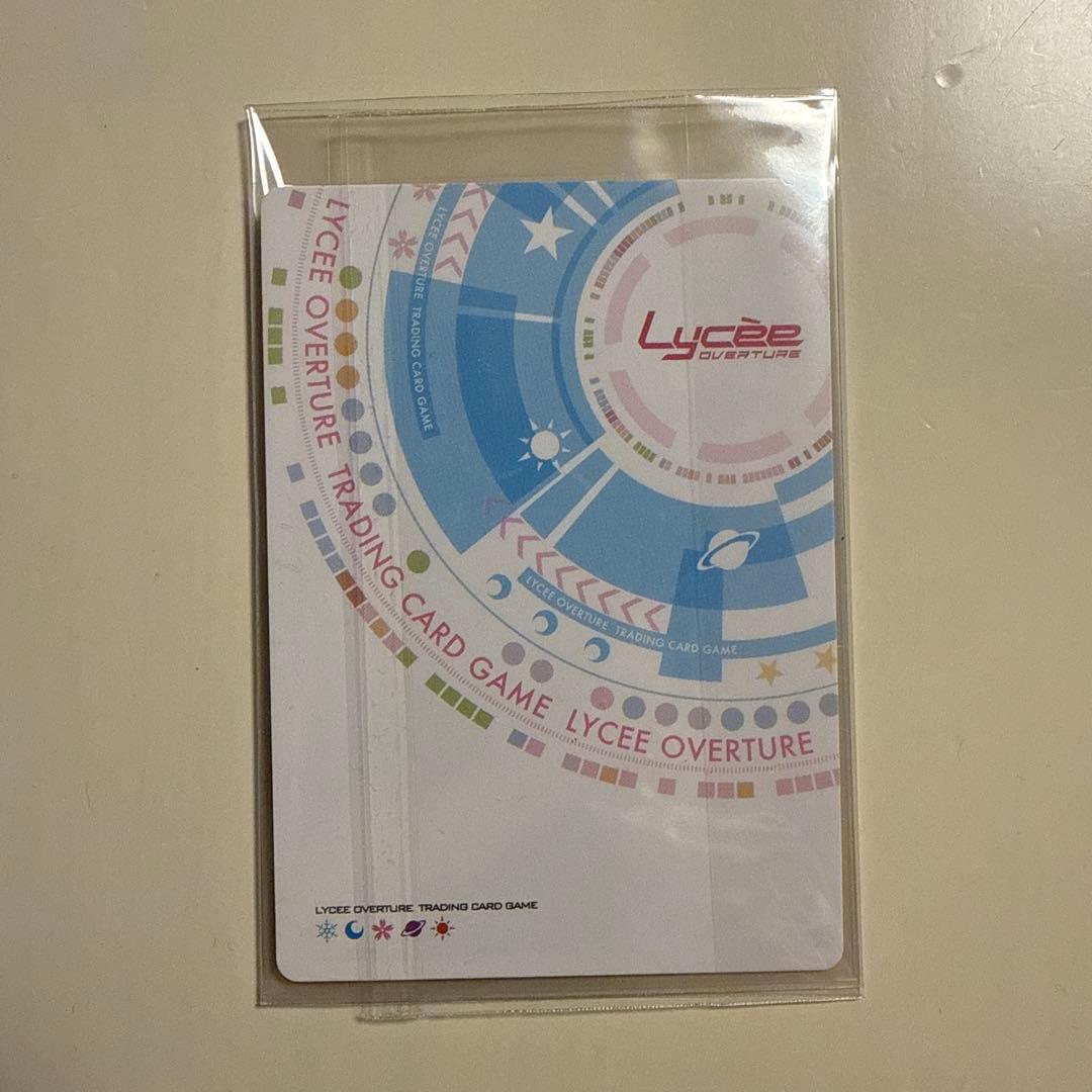 リセ Lycee ニトロ　三世村正 ショップチャンピオンシップ　上位賞　未開封