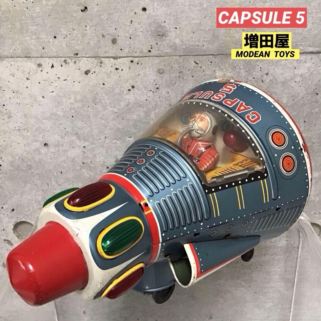 ブリキ スペースシップ 『CAPSULE 5 』 増田屋 モダントイ