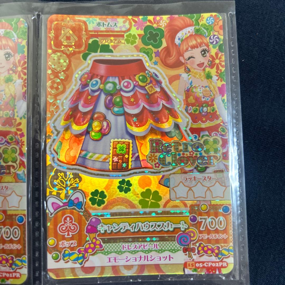 ⭐︎新品未使用⭐︎アイカツ オレンジハピネススーツ・スカートセットプレミアムカード