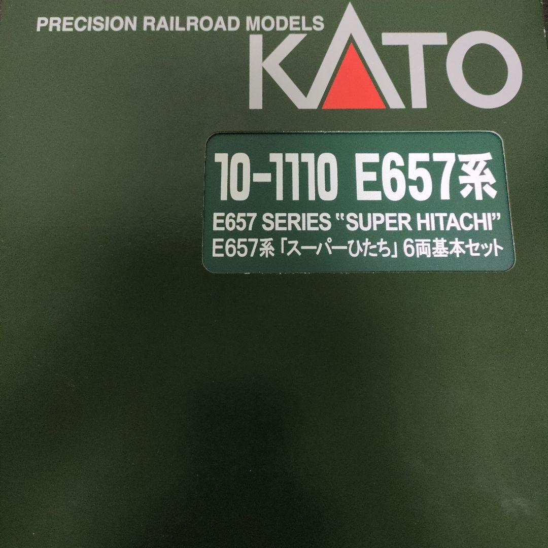 KATO Nゲージ E657系 スーパーひたち 10両
