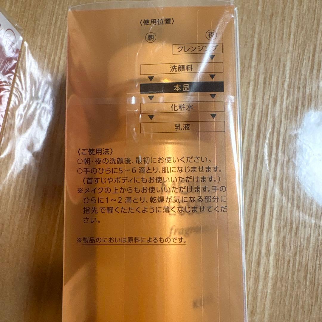 KOSE モイスチャーエッセンス F:F 130mL 2本セット