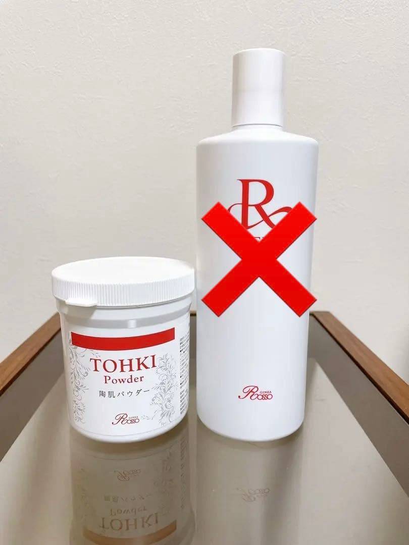 ルヴィ陶器パウダーのみ