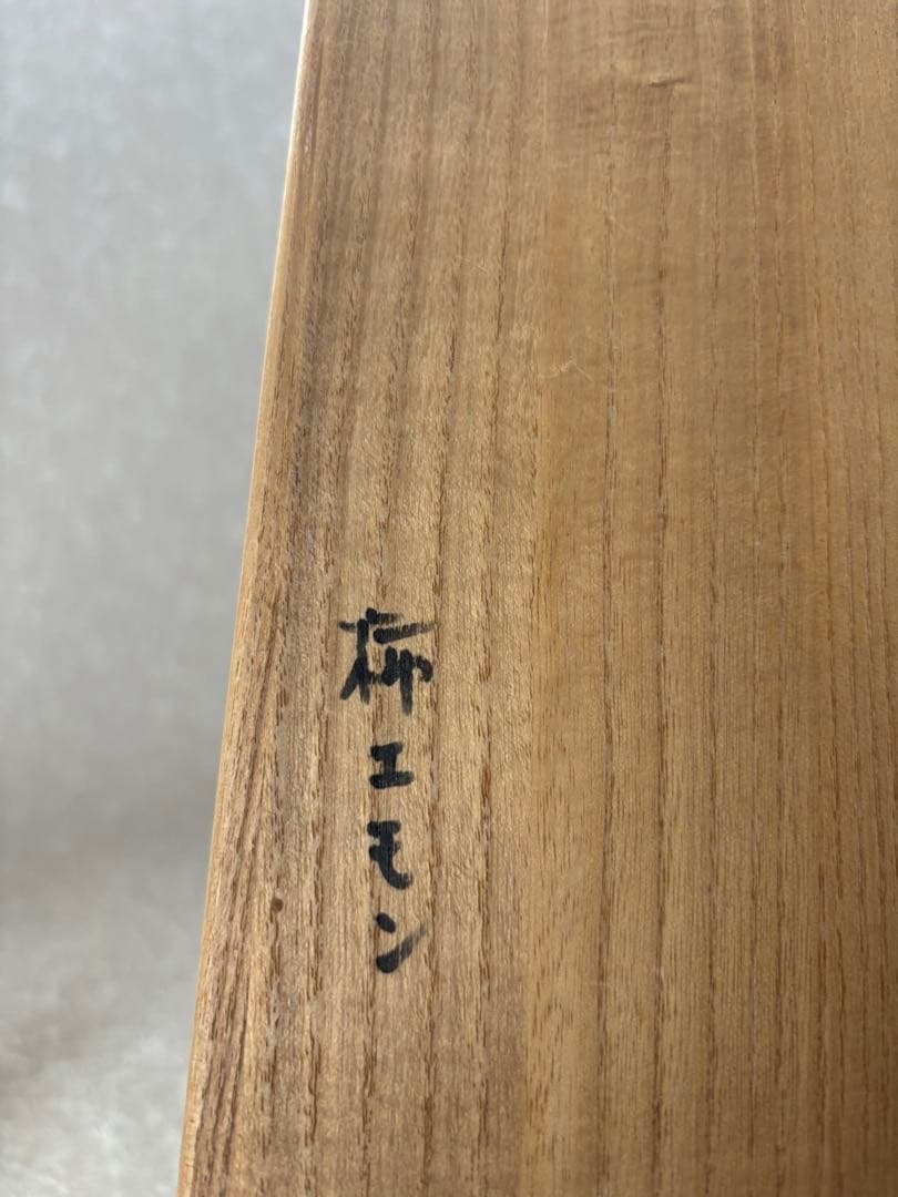 『十四代柿右衛門 「錦 岩牡丹文 酒器」』共箱 ぐい呑 お猪口 有田焼 人間国宝