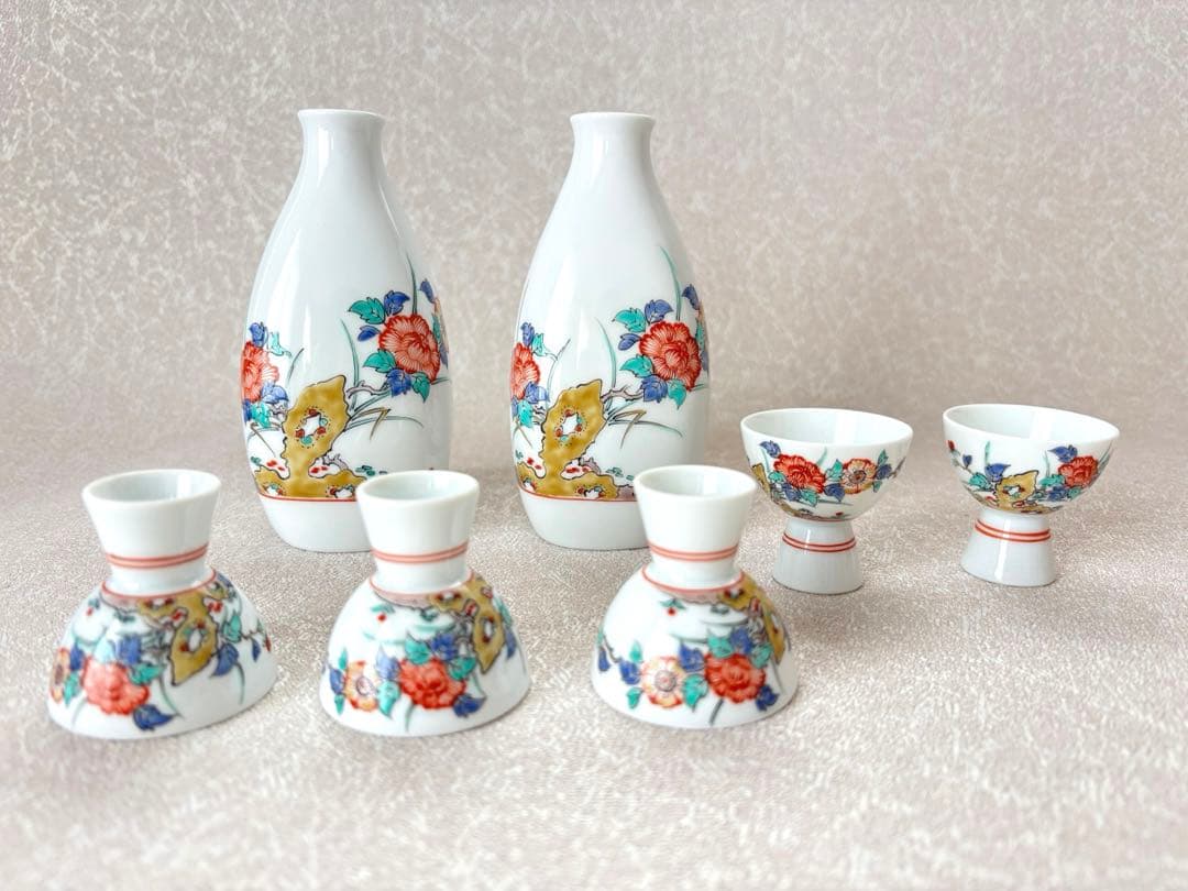 『十四代柿右衛門 「錦 岩牡丹文 酒器」』共箱 ぐい呑 お猪口 有田焼 人間国宝