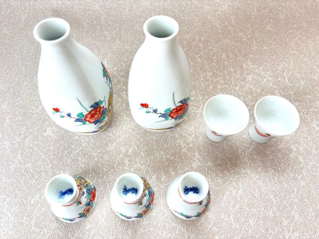 『十四代柿右衛門 「錦 岩牡丹文 酒器」』共箱 ぐい呑 お猪口 有田焼 人間国宝