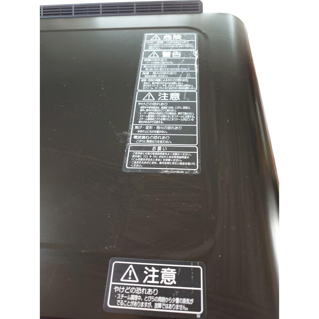 TOSHIBA ER-JZ100(R) オーブンレンジ レッド　2014年製