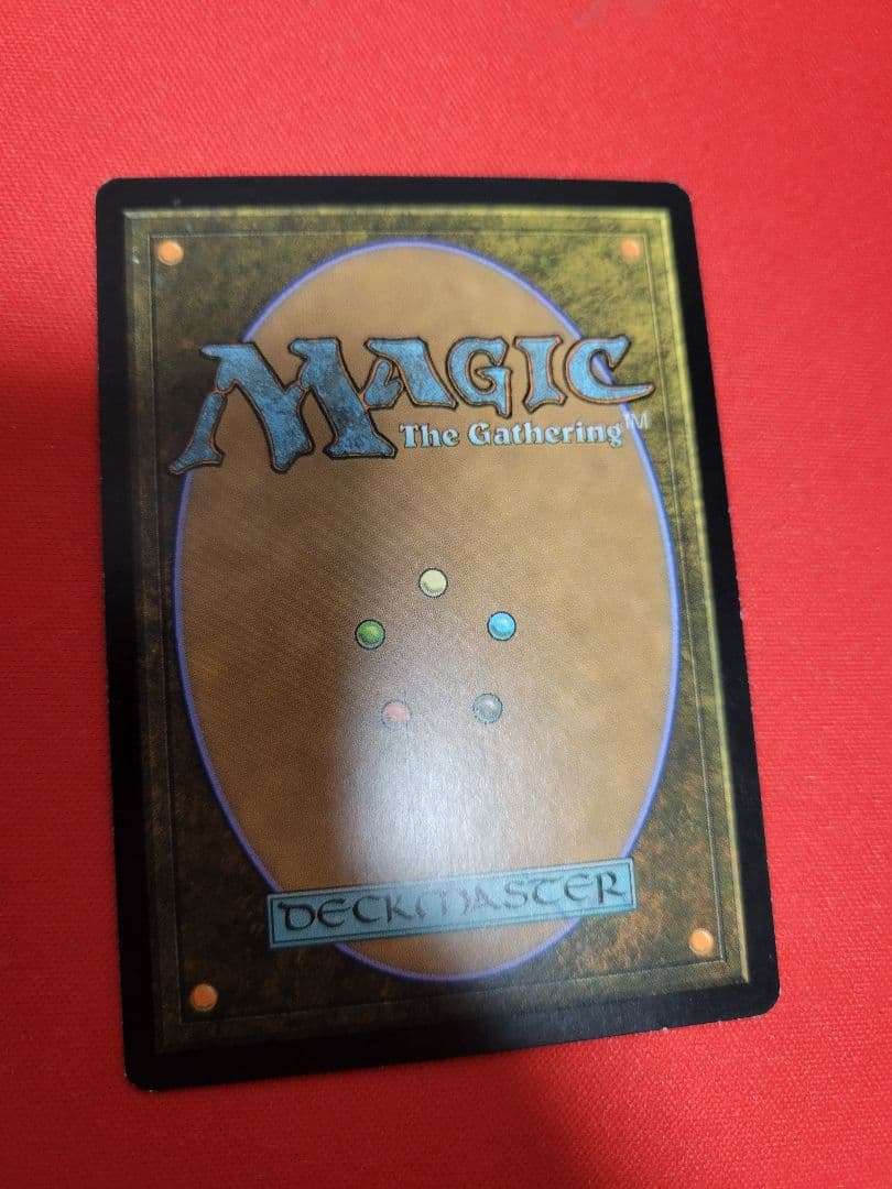 MTG 滅び　マスターピース