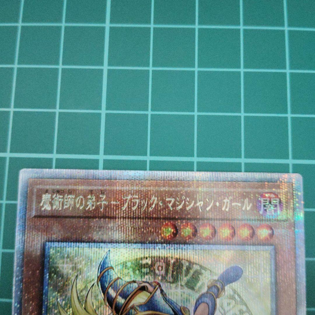 [B]魔術師の弟子 ブラック・マジシャン・ガール　25thシークレット