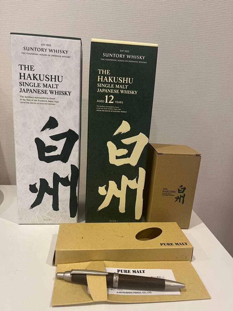 白州12年シングルモルトウイスキー、白州シングルモルトウィスキー2本セット