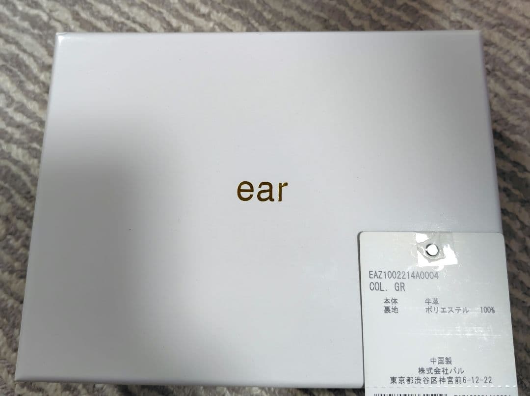 【未使用品】イアパピヨネ　がま口二つ折り財布　スモーキーグリーン