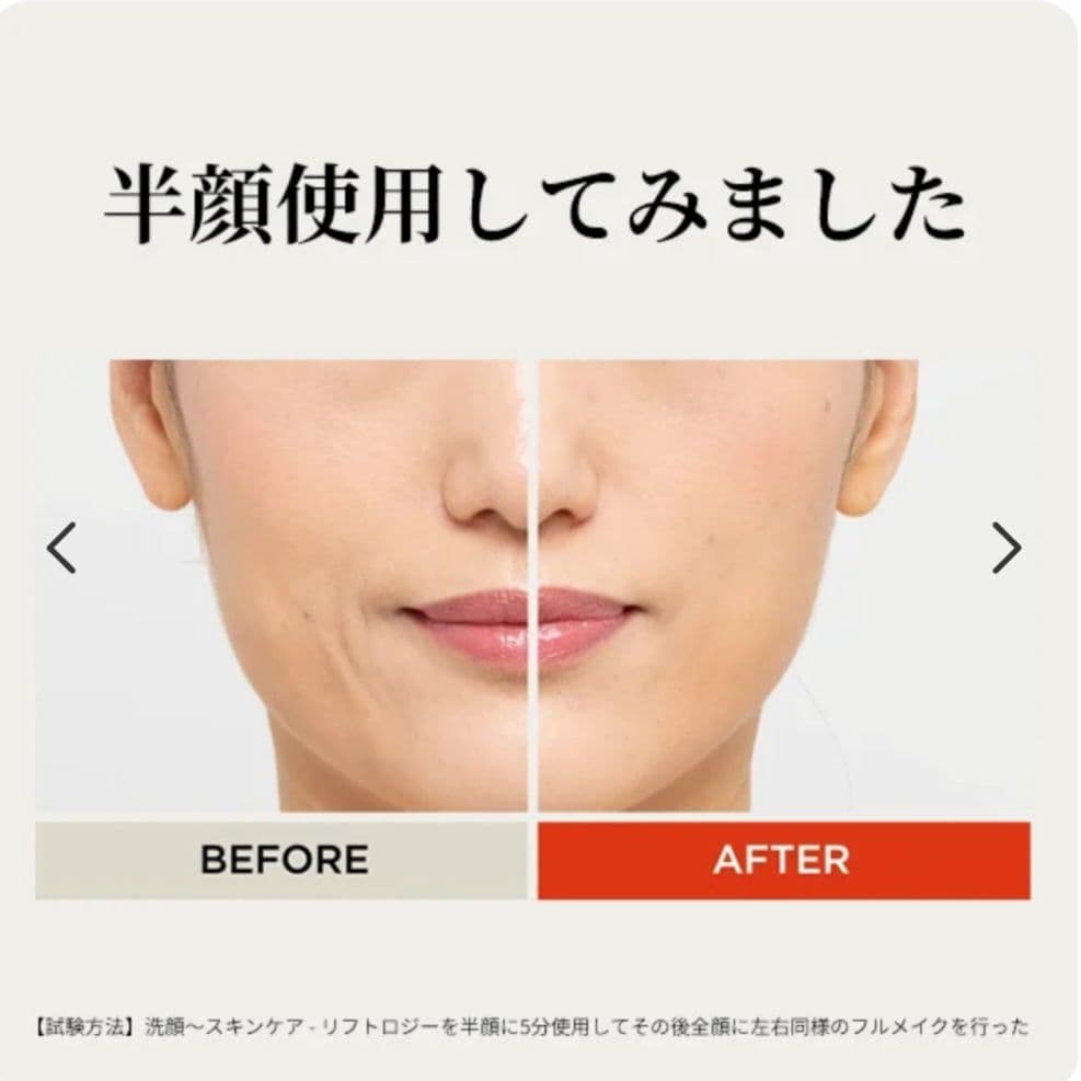 【美品】ヤーマン リフトロジーSP YJFD2L EMS 美容器