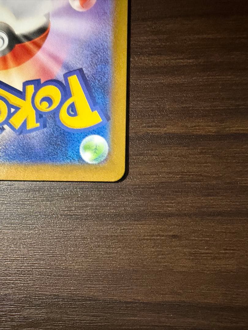 美品　メガリザードンX EX sar