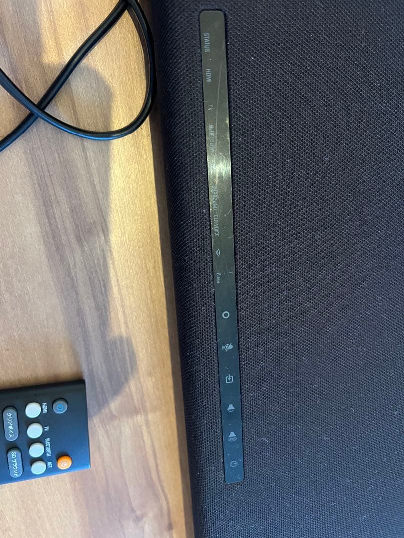 【売り切り限定値下げ】yamaha yas-109 サウンドバー