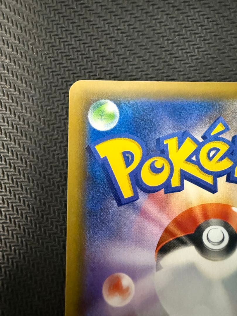 ゲンガーVMAX: SA[SGG 020/019]