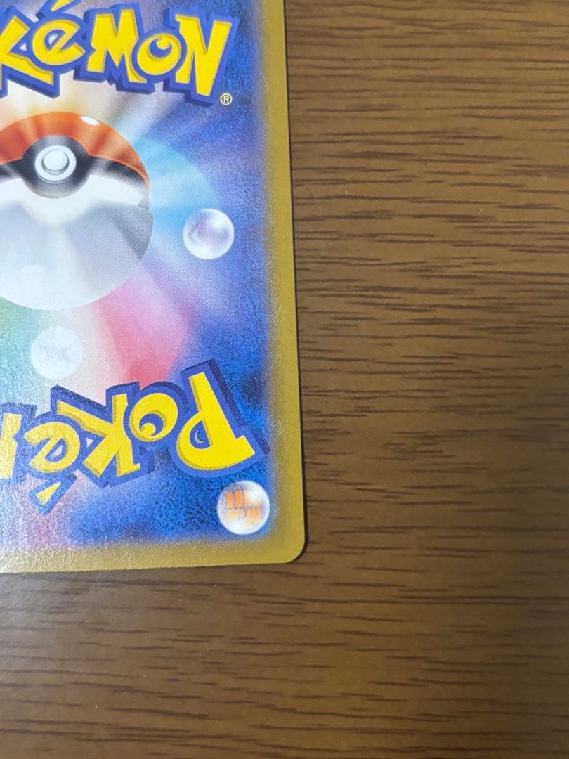 メガブレイブ　メガルカリオex mur