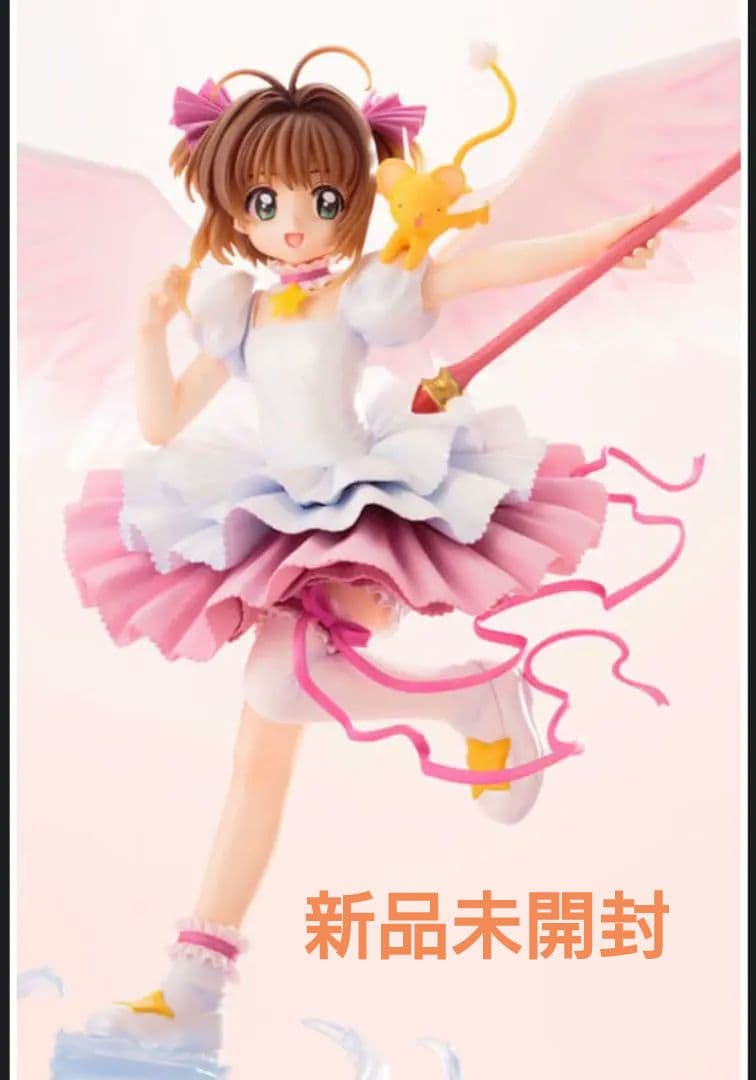 希少 新品 カードキャプターさくら さくらカード編 フィギュア 1/7 木之本