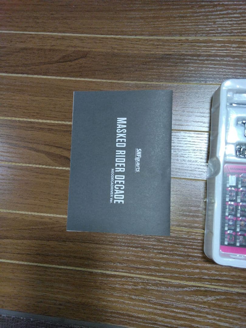 バンダイ 仮面ライダーディケイド真骨頂