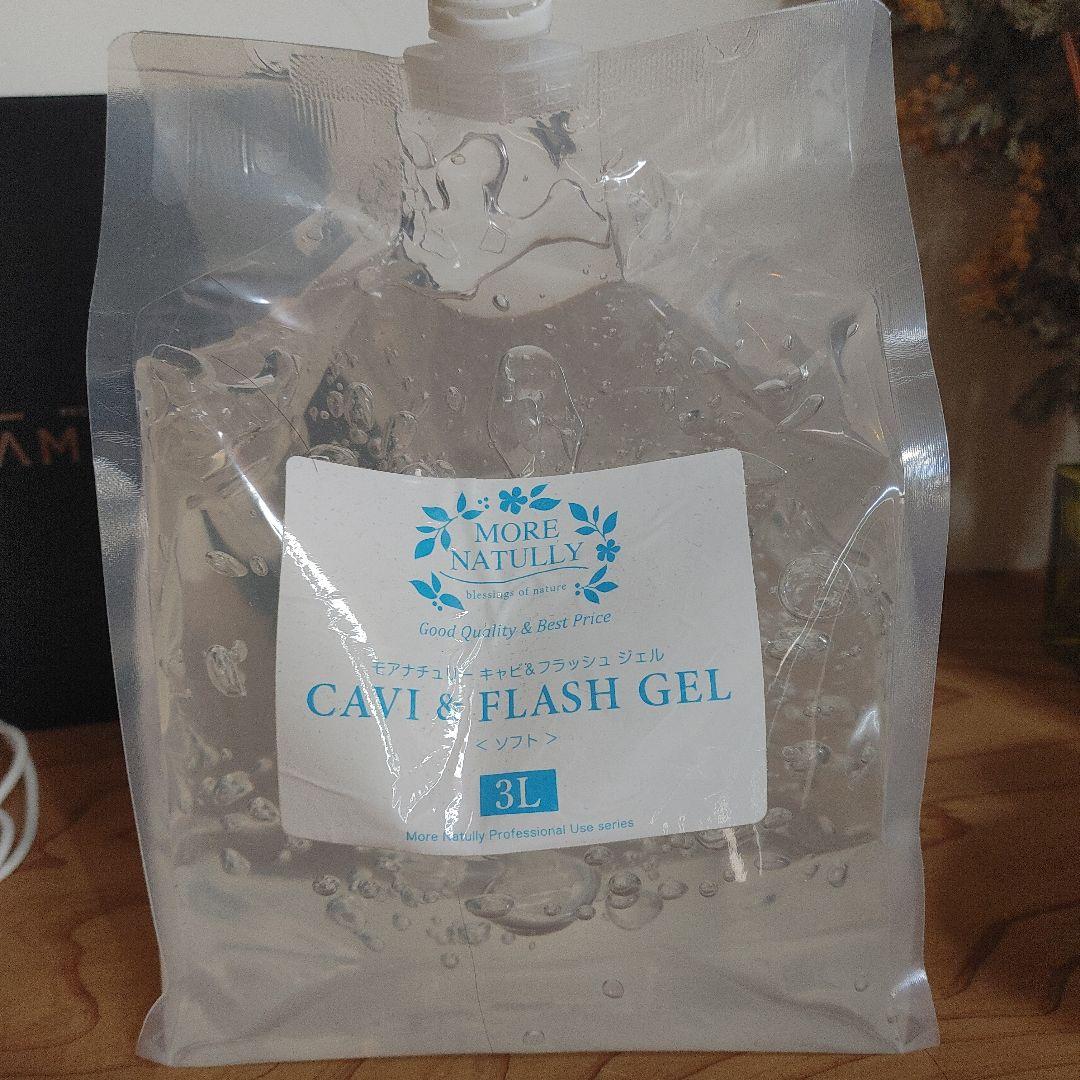 ヤーマン　キャビスパ プレステージ for salon