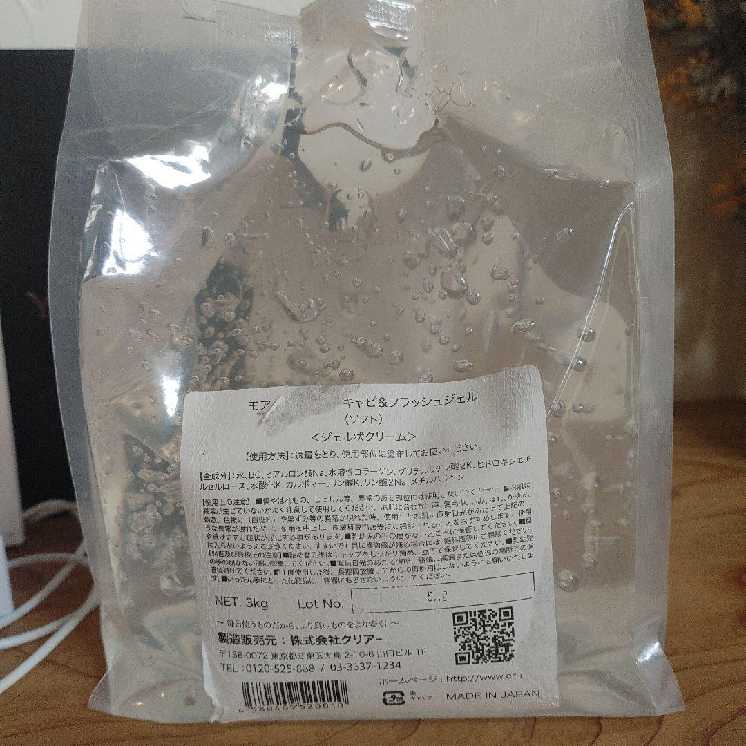 ヤーマン　キャビスパ プレステージ for salon