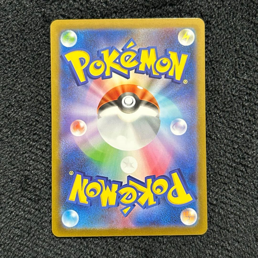 メガルカリオmur