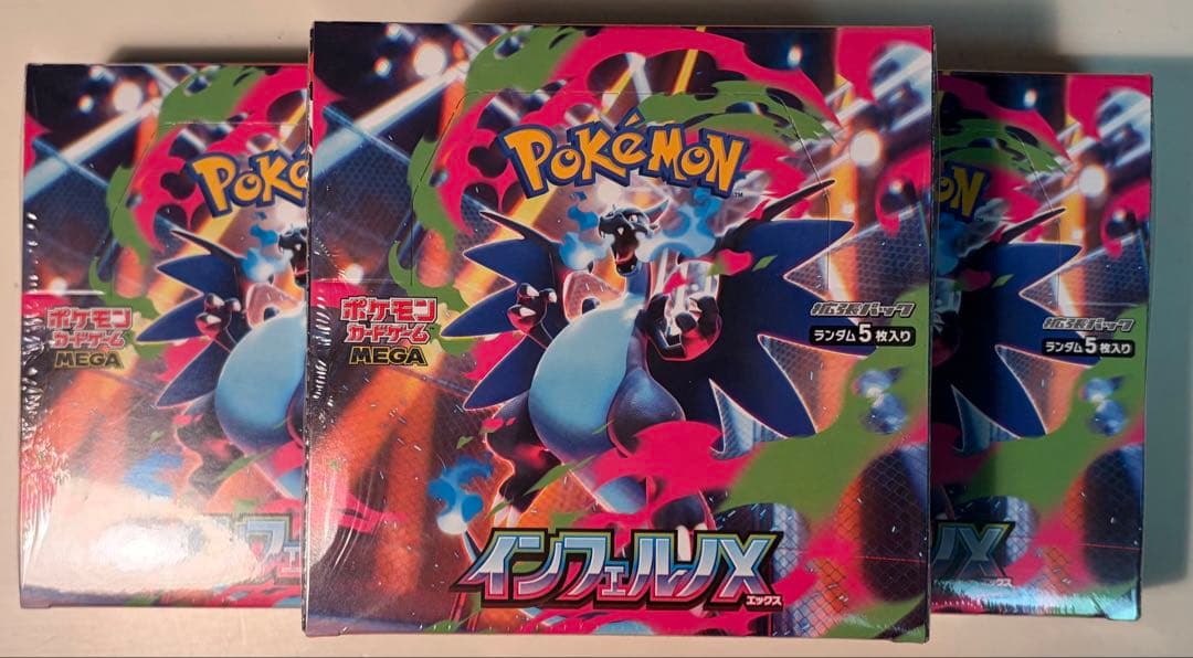 【シュリンク付き】ポケモンカードゲームMEGA インフェルノX