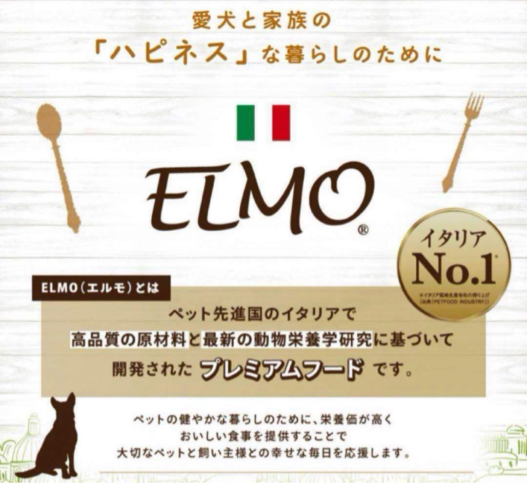ELMO エルモ 成犬用ドッグフード リッチ イン チキン 10kg