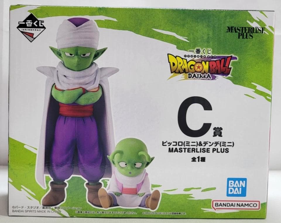 一番くじ　ドラゴンボール DAIMA フィギュア セット　ラストワン神龍