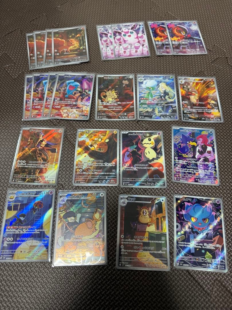 ポケモンカード　ARまとめ売り145枚