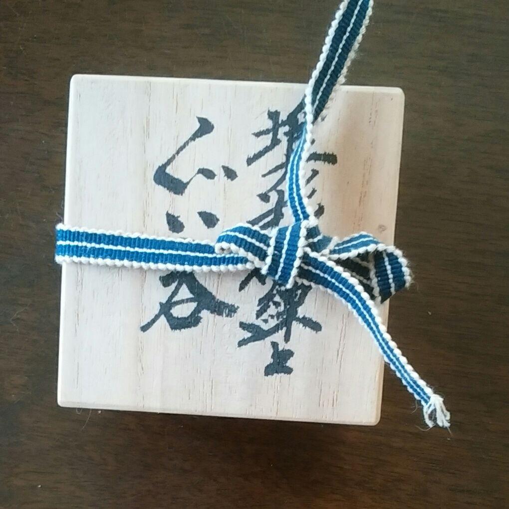 東邦昭　練上ぐい呑