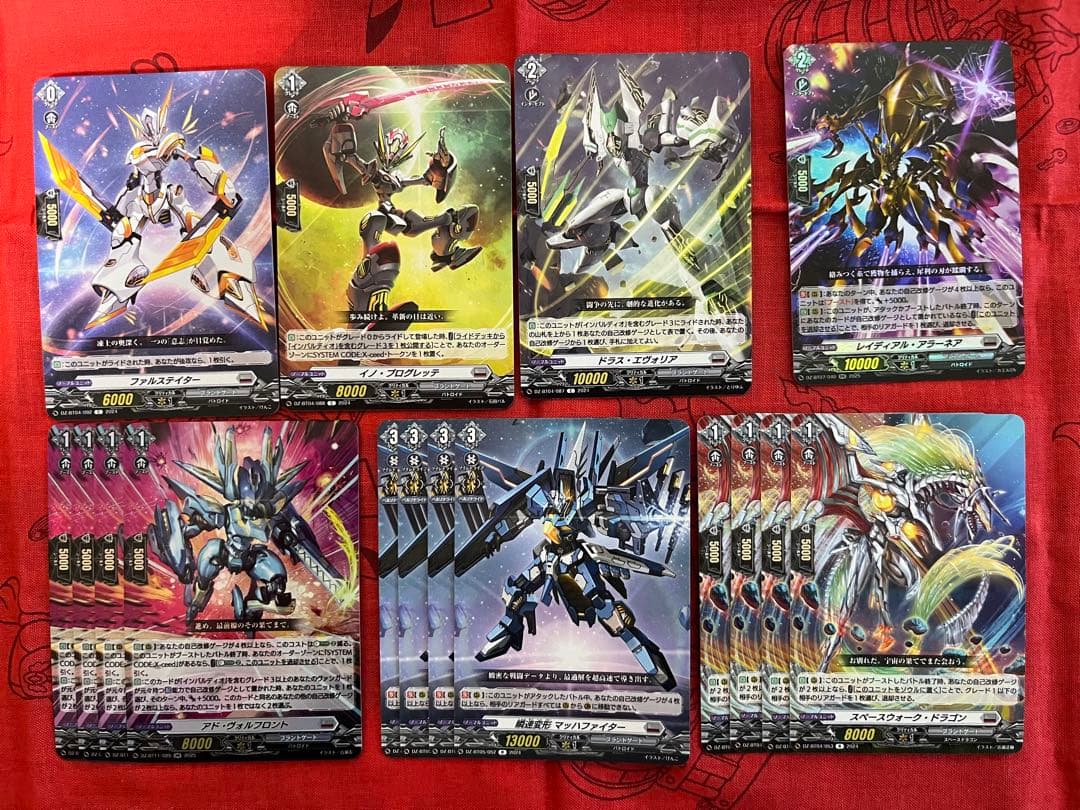 インバルディオ　デッキ　調整パーツ付き