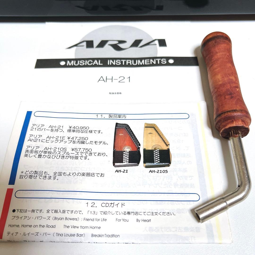 Aria Chordharp AH-21 アリア　コードハープ　オートハープ
