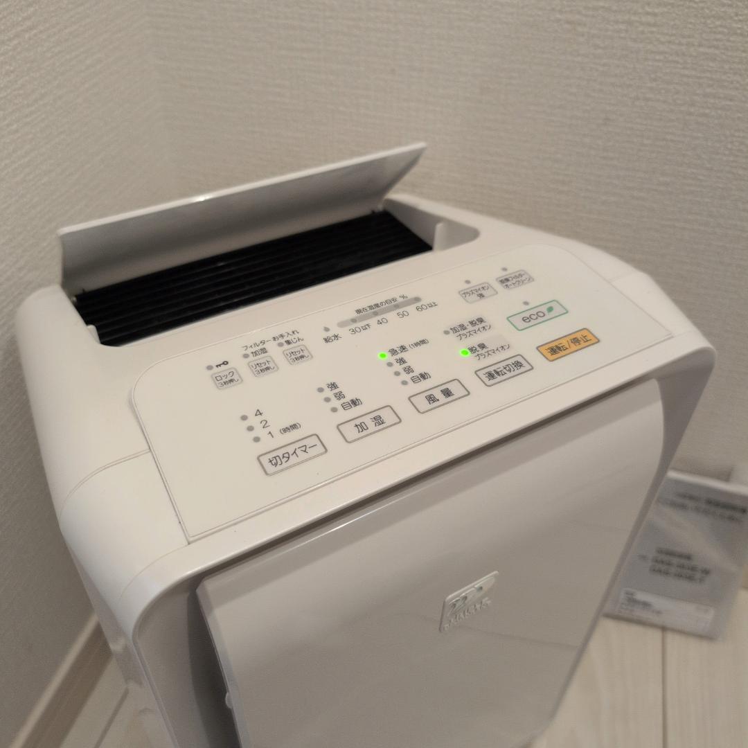 富士通ゼネラル 強力加湿脱臭機 DAS-303E　5