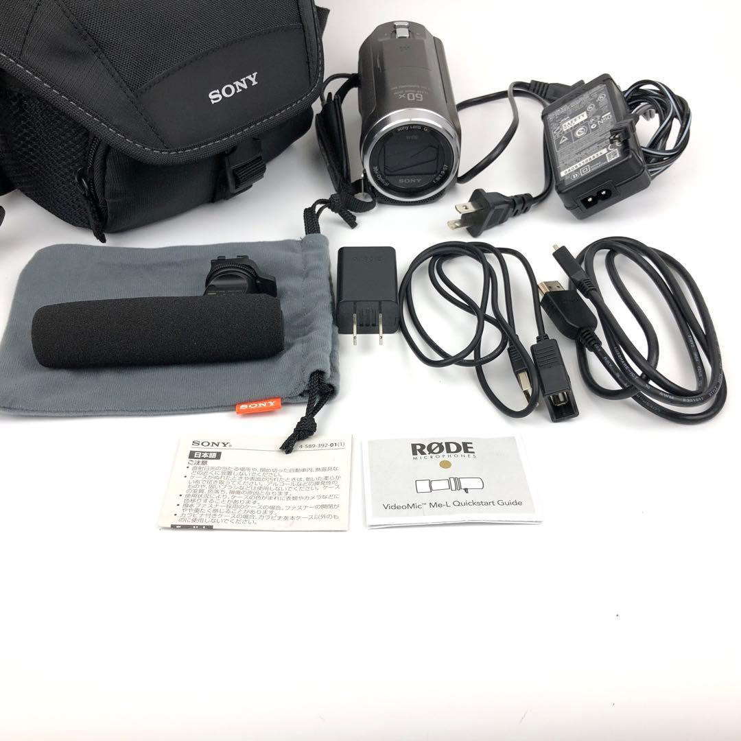 【極美品】SONY HDR-CX680 ビデオカメラセット ソニー