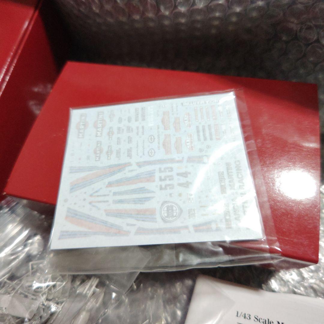 1/43　MFH　Rally037 ver.B　ガレージキット　未組立