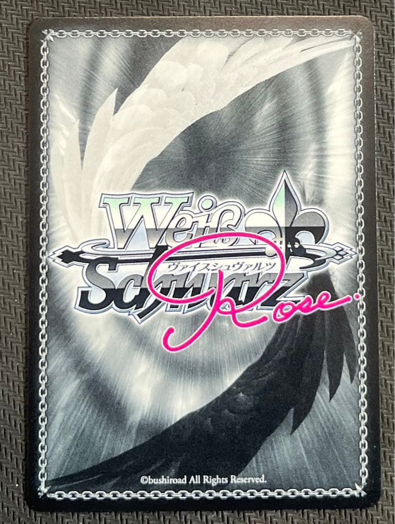 ヴァイスシュヴァルツロゼ　ゆずソフト　在原七海　ssp サイン