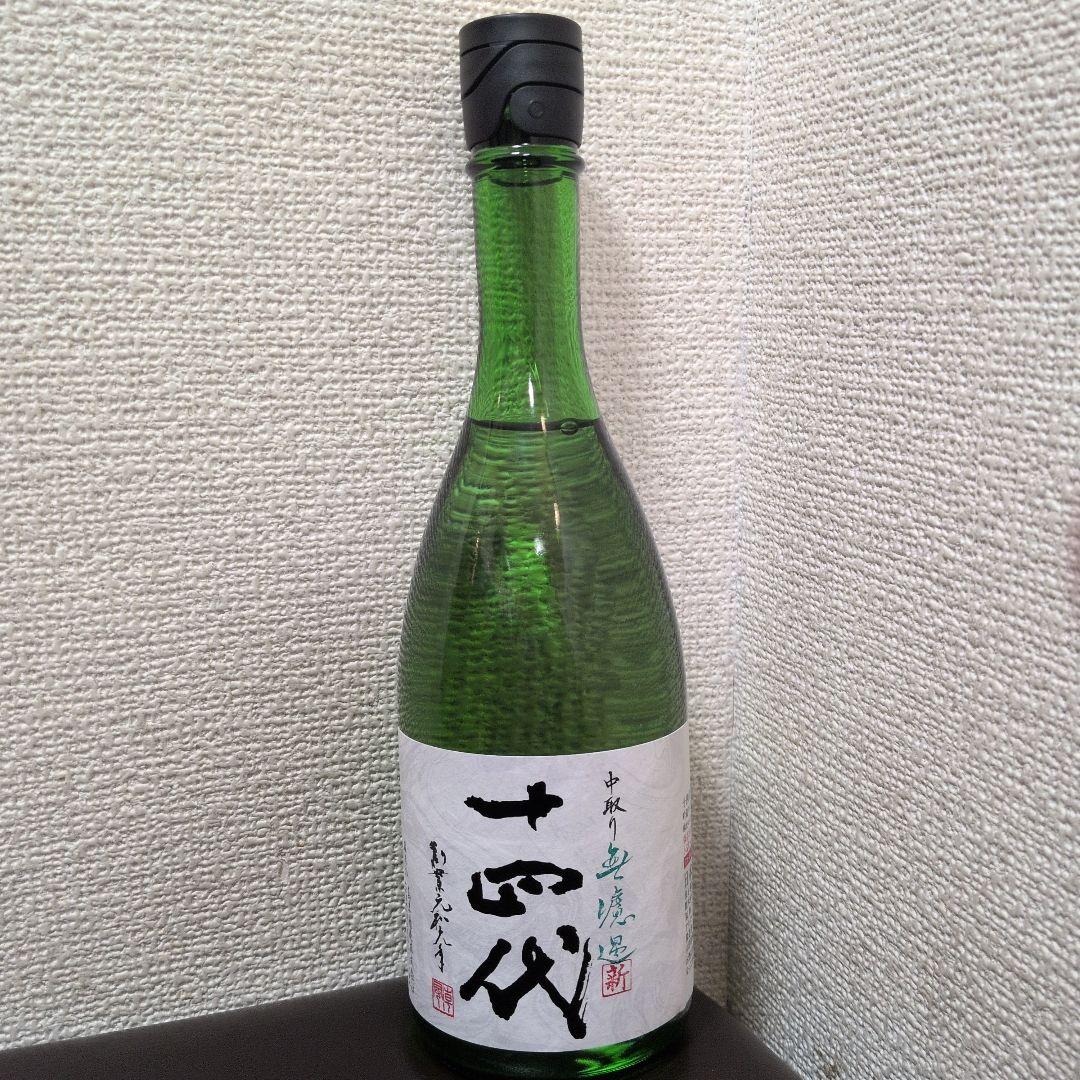 十四代　角新 　中取り無濾過720ml 15%