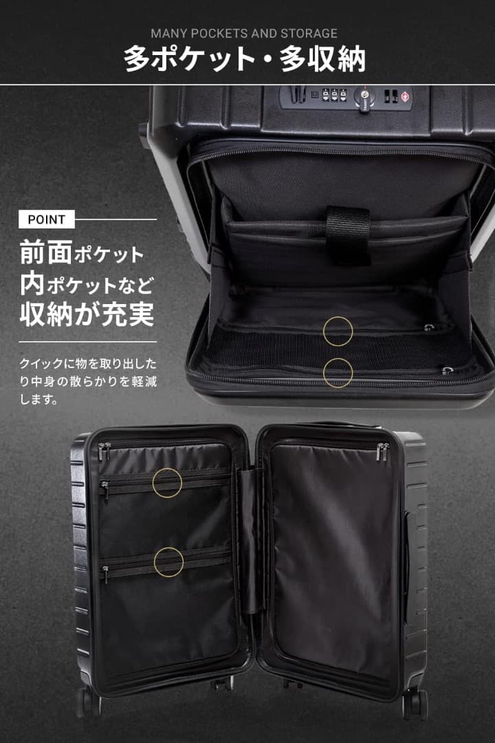 【数回使用】Evoon　スーツケース　拡張機能なし ブラック 524