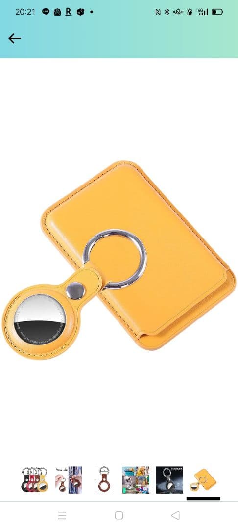 AirTag ケース4枚入 PUレザー ハイエンド 保護 シンプル Airtag