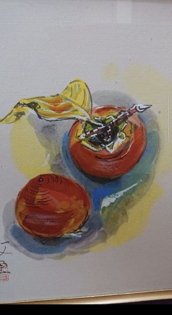 佐伯教通 「水島柿」直筆 色紙画 絵画 水彩画