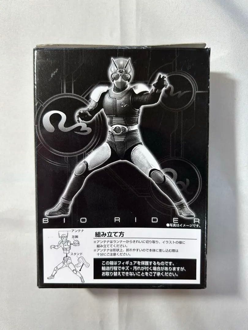 【超希少】ハイパーホビー限定・仮面ライダーブラックRX 3体