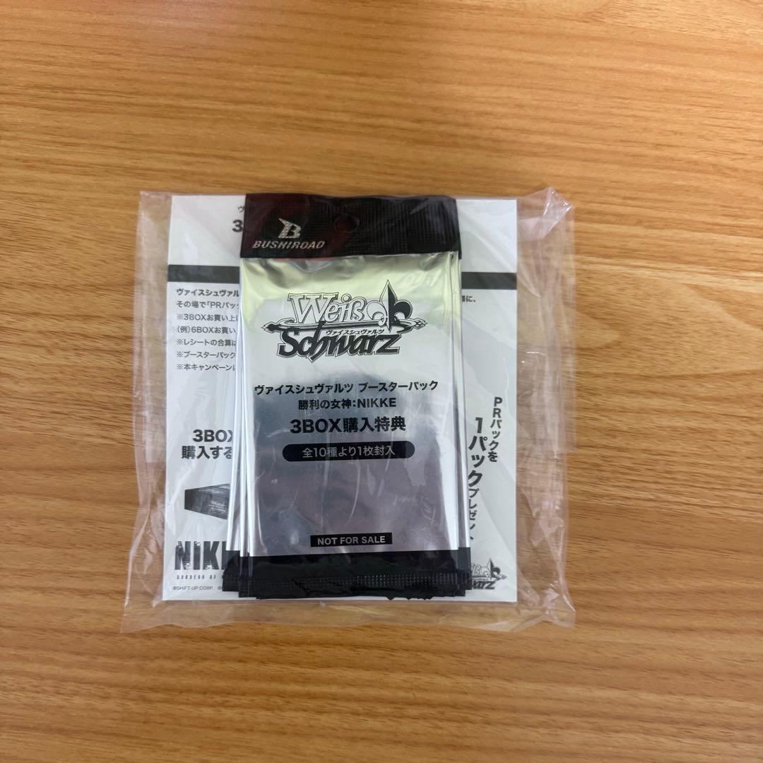 ヴァイスシュヴァルツ 未開封BOX まとめ売り