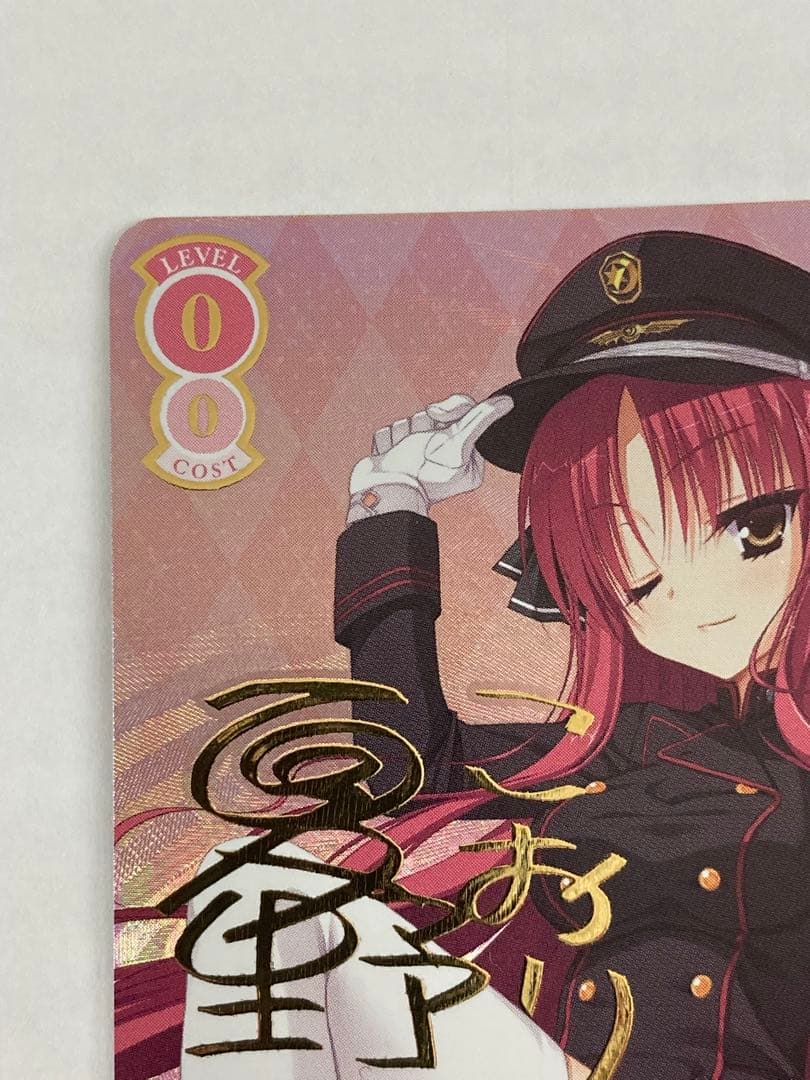 No.3844 ヴァイスシュヴァルツロゼ SSP Love Incident美羽