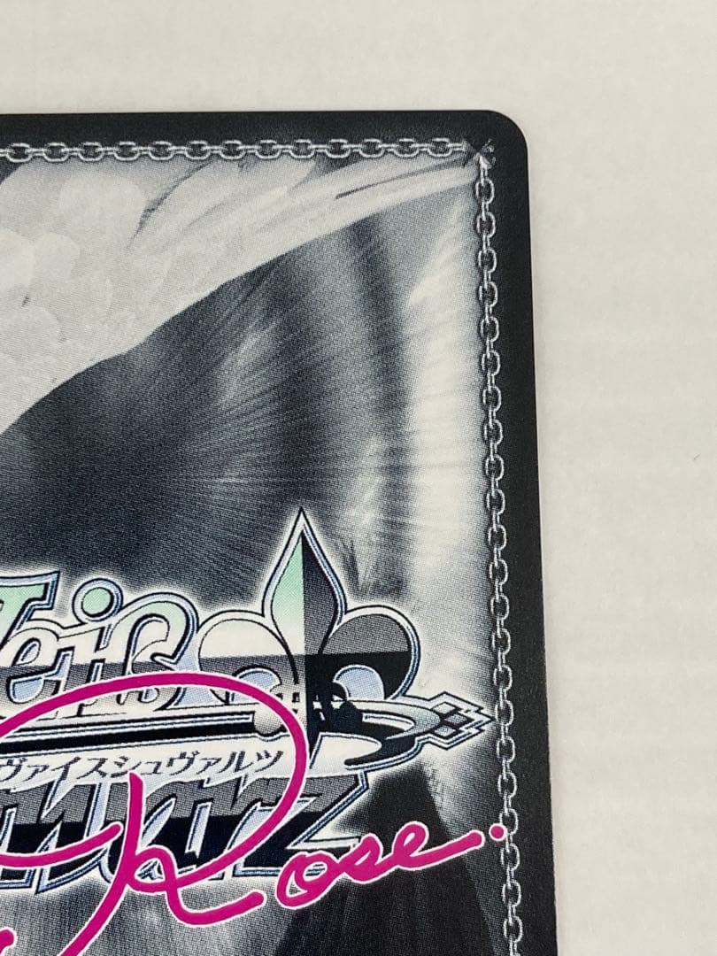 No.3844 ヴァイスシュヴァルツロゼ SSP Love Incident美羽