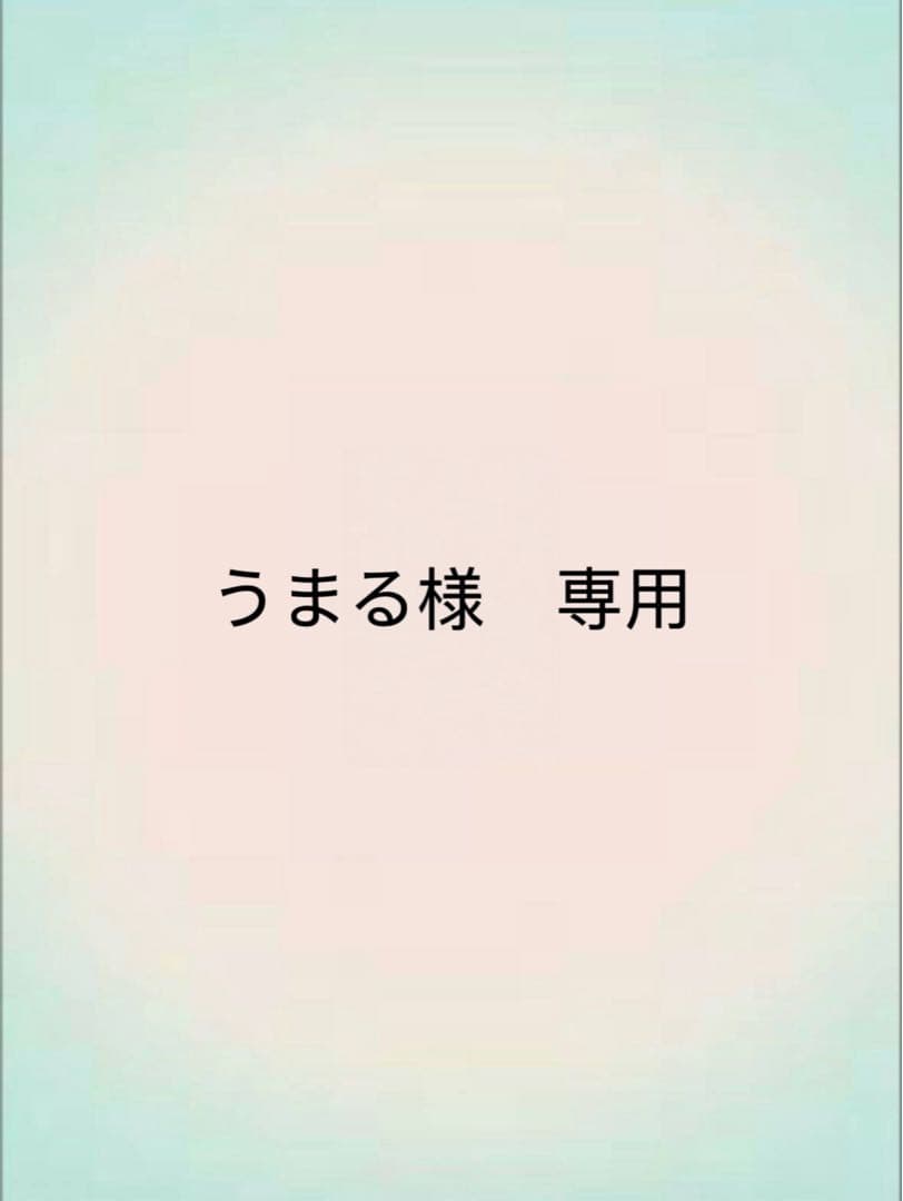 うまる　猗窩座